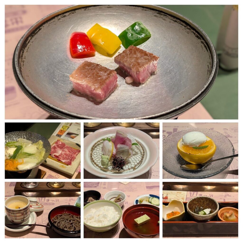 白石家
